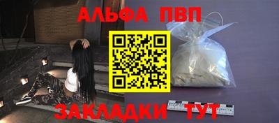 ешки Апшеронск