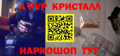 трава Будённовск