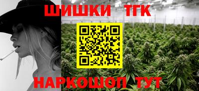 гашишное масло Аргун