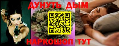 гашишное масло Бузулук