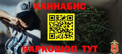 гашишное масло Бузулук