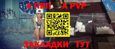 ешки Апшеронск