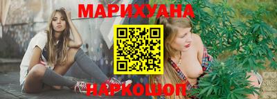 гашишное масло Бузулук
