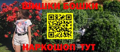 гашишное масло Бузулук