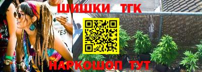 трава Будённовск