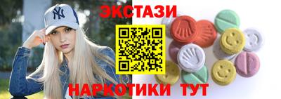 гашишное масло Бузулук