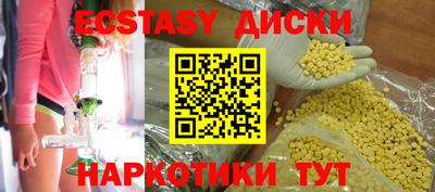 гашишное масло Аргун