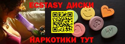 трава Будённовск