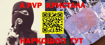 трава Будённовск