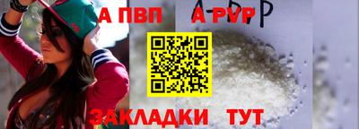 ешки Апшеронск