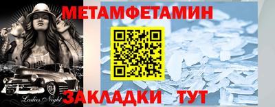 гашишное масло Бузулук
