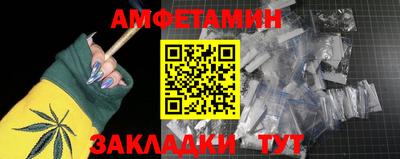 гашишное масло Бузулук