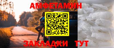 трава Будённовск