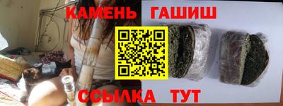 гашишное масло Бузулук