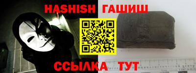 альфа пвп VHQ Апрелевка