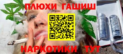 трава Будённовск