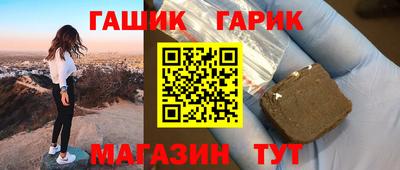 гашишное масло Бузулук