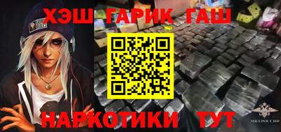 ешки Апшеронск