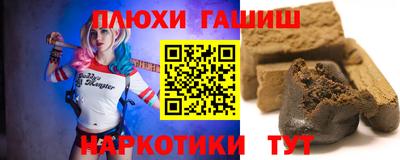 ешки Апшеронск