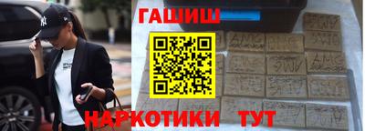 гашишное масло Бузулук