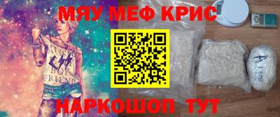 альфа пвп VHQ Апрелевка