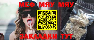 альфа пвп VHQ Апрелевка