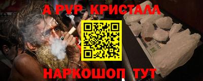 гашишное масло Бузулук