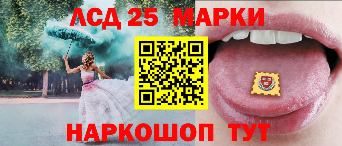 Лсд 25 экстази ecstasy Ессентуки