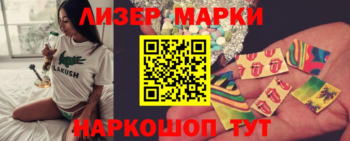 Лсд 25 экстази ecstasy  Лсд 25 экстази ecstasy  Ессентуки 