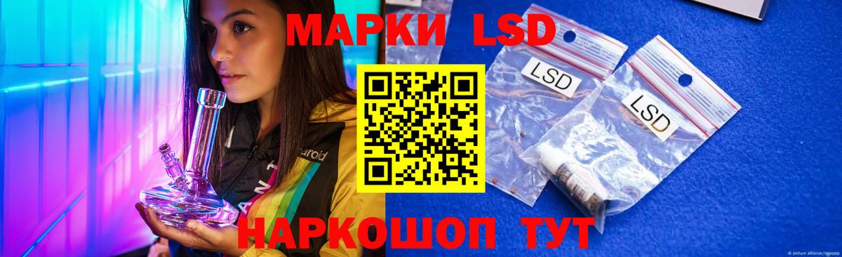 ссылка на мегу как зайти  Вход с VPN  Ессентуки  LSD-25 экстази ecstasy 