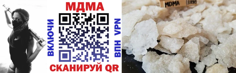 MDMA VHQ продажа наркотиков Ессентуки