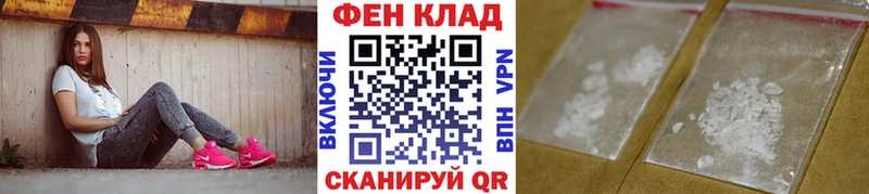цены наркотик  Ессентуки  МЕТАМФЕТАМИН витя 