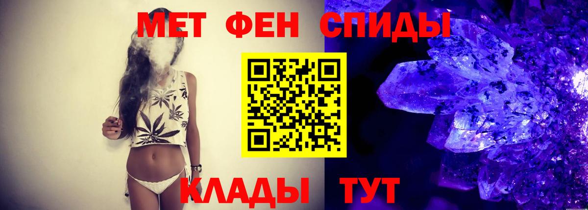Ессентуки  МЕТАМФЕТАМИН  Вход с VPN  Метамфетамин Methamphetamine 