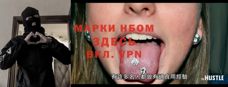 blacksprut ONION  Ессентуки  Наркотические марки 1,8мг 