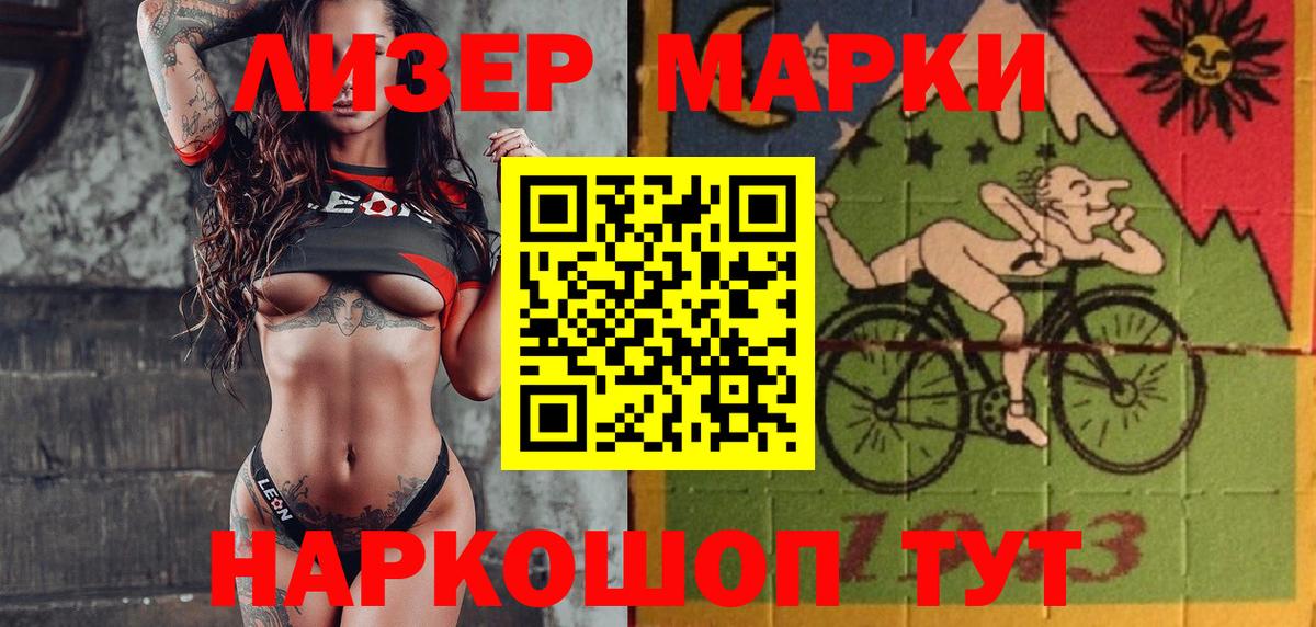 Наркотические марки 1,5мг  Наркотические марки 1,5мг  Вход с VPN  Ессентуки 