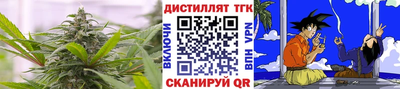 Дистиллят ТГК гашишное масло  KRAKEN   Ессентуки  наркотики 