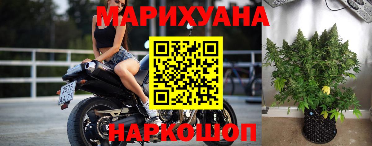 Канабис ГИДРОПОН  Шишки марихуана сатива  Бошки марихуана марихуана  Ессентуки  Канабис VHQ 