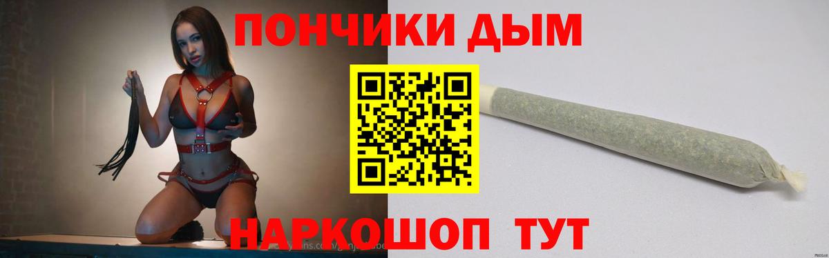 Бошки Шишки OG Kush Ессентуки