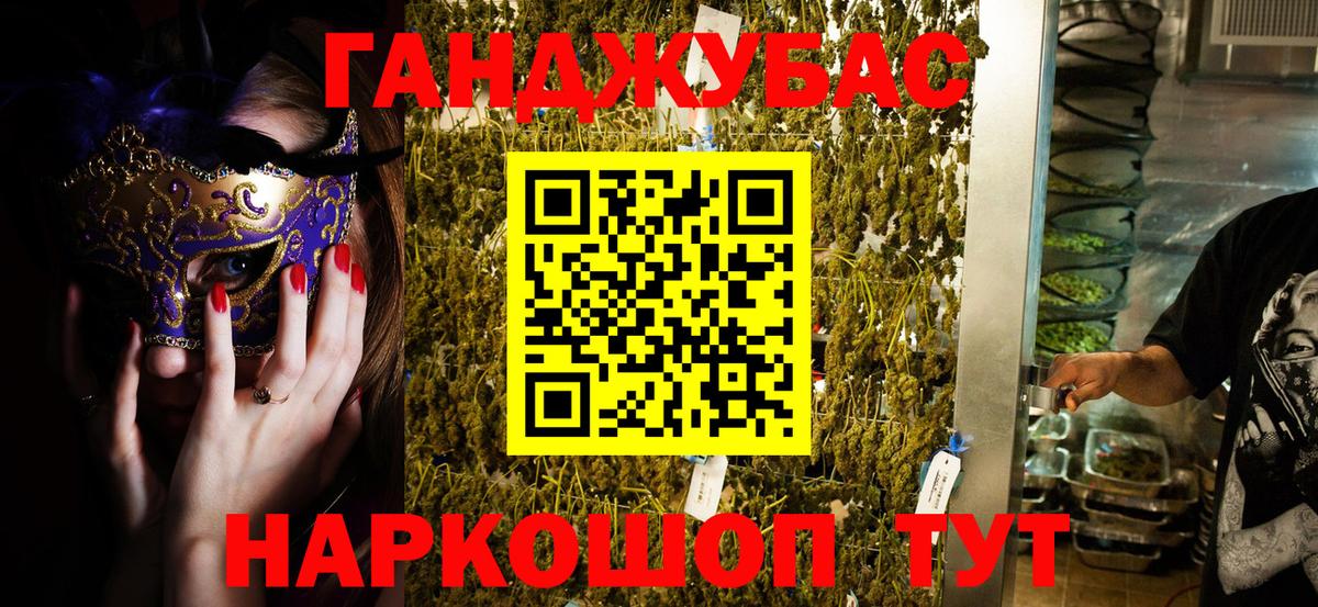 Ессентуки  Канабис планчик  Вход с VPN  Шишки марихуана LSD WEED  Бошки Шишки ГИДРОПОН 